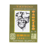 Tattoo Shi Shang De Wen Shen Yi Shu - No. 08