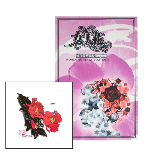 Flower Designs (Collective Tattoo Album)