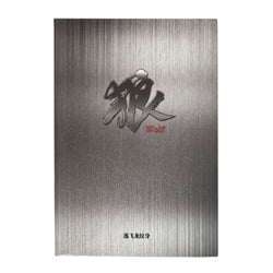 Yi Fei Wolf's Chinese Traditional Style